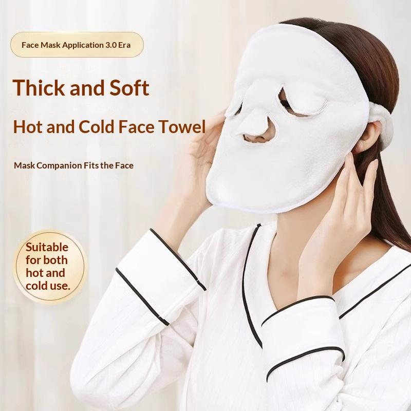 Luxury Skincare And Spa - 재사용 가능한 온냉 압축 페이스 마스크
