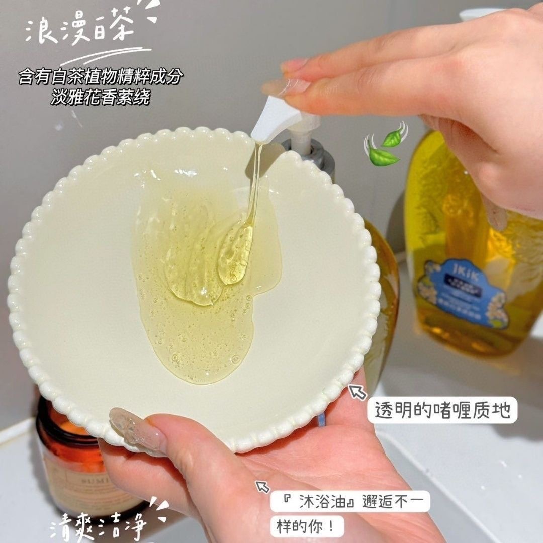Luxury Skincare Oil - 500ml 화이트 티 샤워 오일 500ml