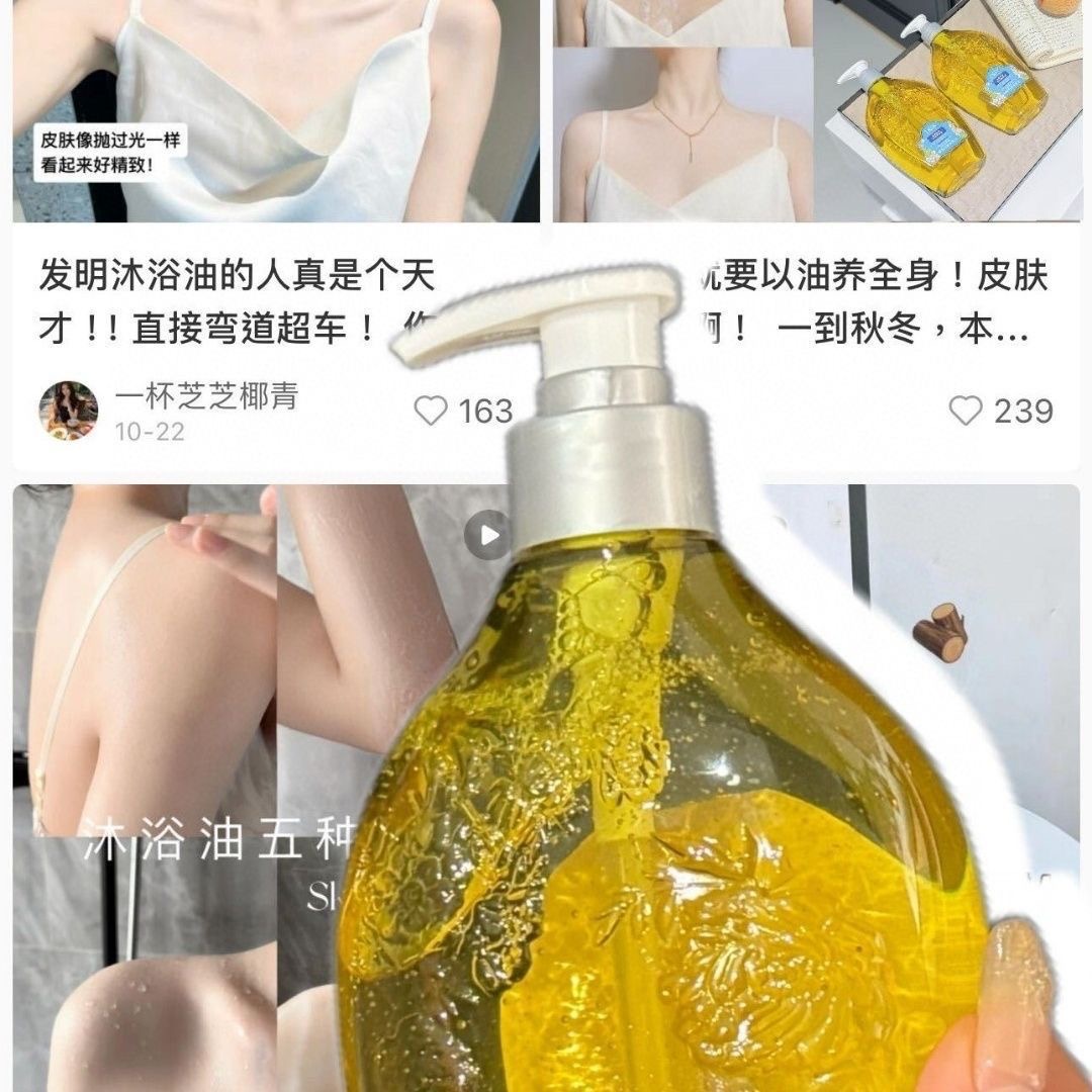 500ml 화이트 티 샤워 오일 500ml 수분 공급  - Luxury Skincare Oil 리뷰 및 가격