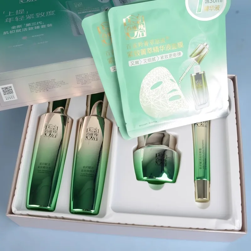 페초인 스킨케어 세트 토너 에멀젼 스킨케어 세트 퍼밍  - Luxury Skincare Brand 리뷰 및 가격