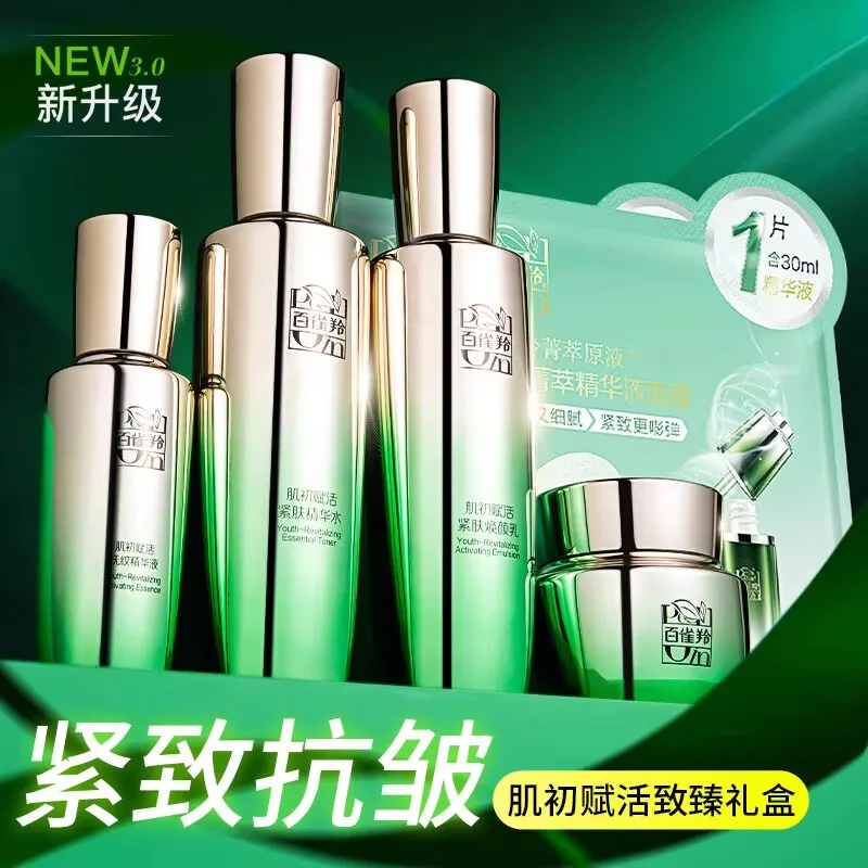 페초인 스킨케어 세트 토너 에멀젼 스킨케어 세트 퍼밍  - Luxury Skincare Brand 리뷰 및 가격